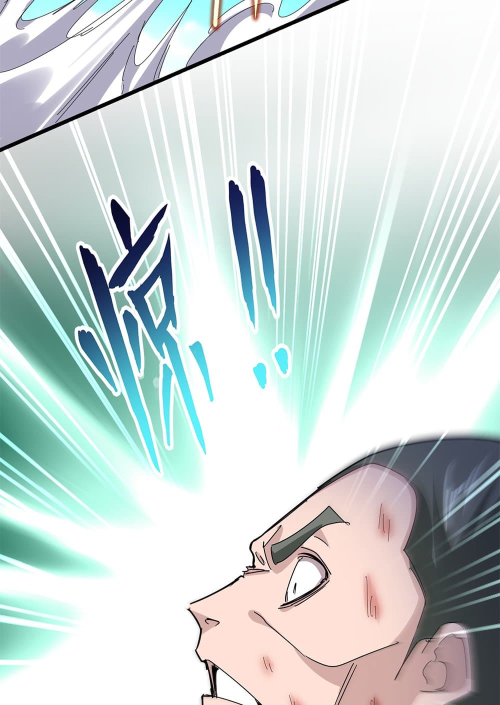 Magic Emperor ราชาจอมเวทย์ ตอนที่ 675 page 29