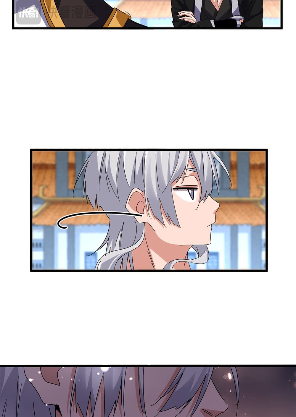 Magic Emperor ราชาจอมเวทย์ ตอนที่ 675 page 42