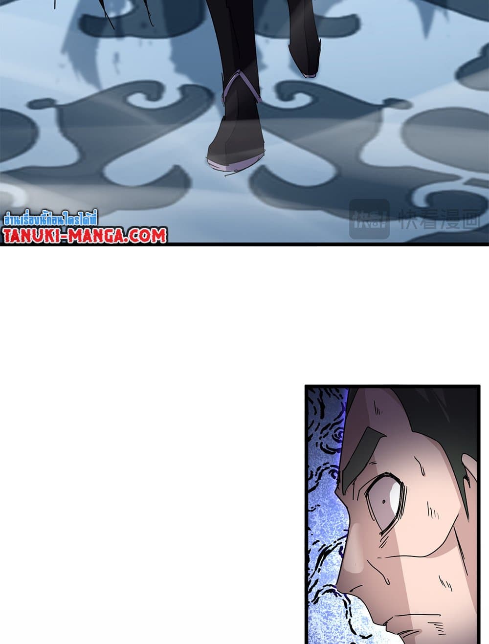 Magic Emperor ราชาจอมเวทย์ ตอนที่ 676 page 7