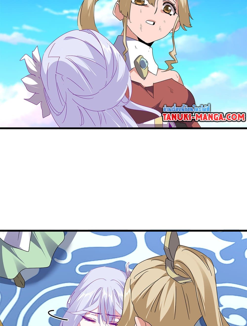 Magic Emperor ราชาจอมเวทย์ ตอนที่ 676 page 19