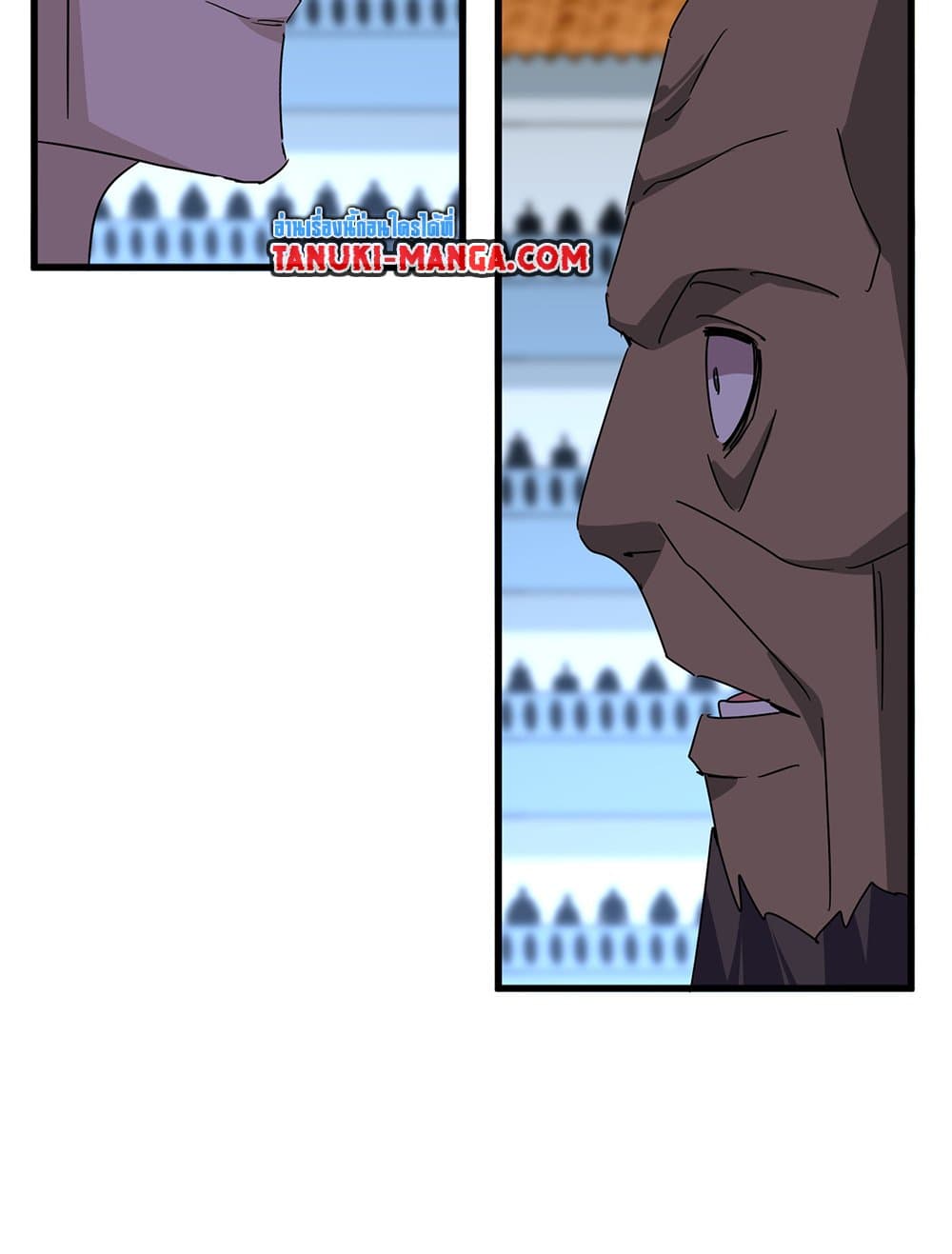 Magic Emperor ราชาจอมเวทย์ ตอนที่ 676 page 47