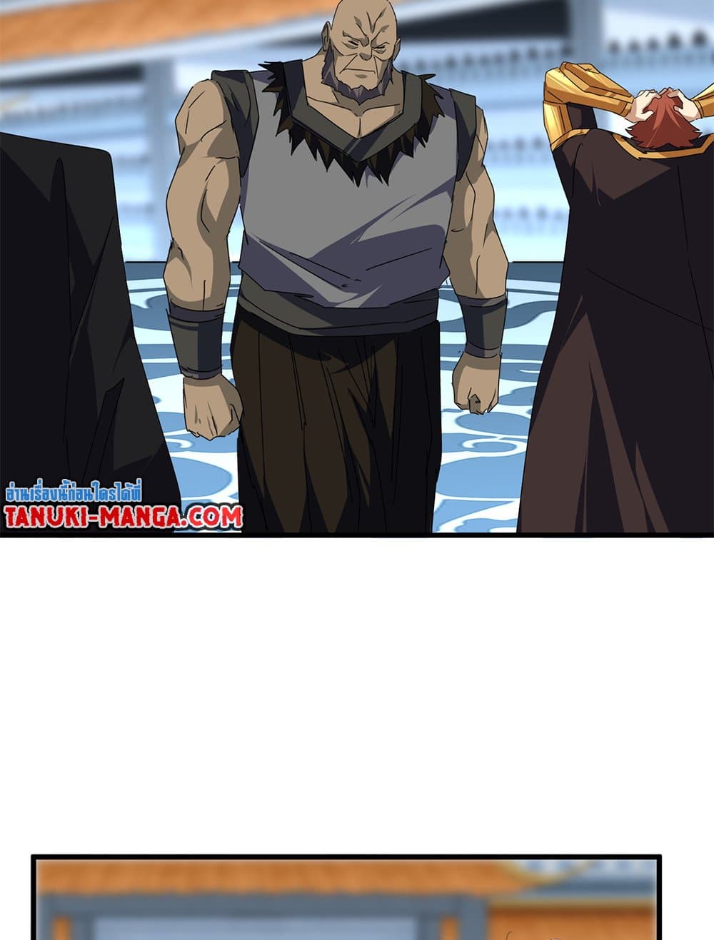 Magic Emperor ราชาจอมเวทย์ ตอนที่ 676 page 54