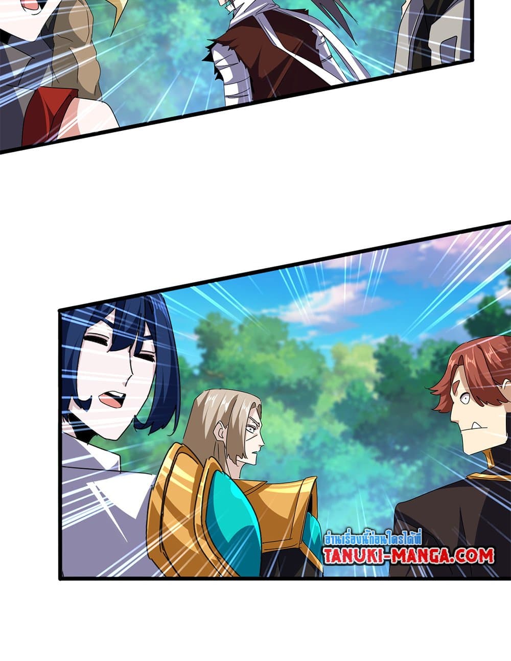 Magic Emperor ราชาจอมเวทย์ ตอนที่ 677 page 32