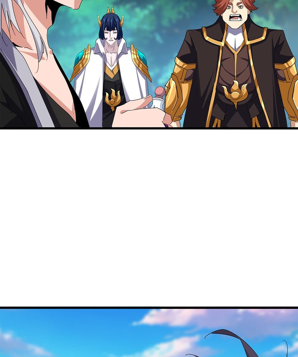 Magic Emperor ราชาจอมเวทย์ ตอนที่ 678 page 3