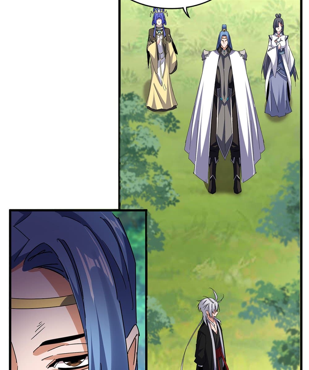 Magic Emperor ราชาจอมเวทย์ ตอนที่ 678 page 10