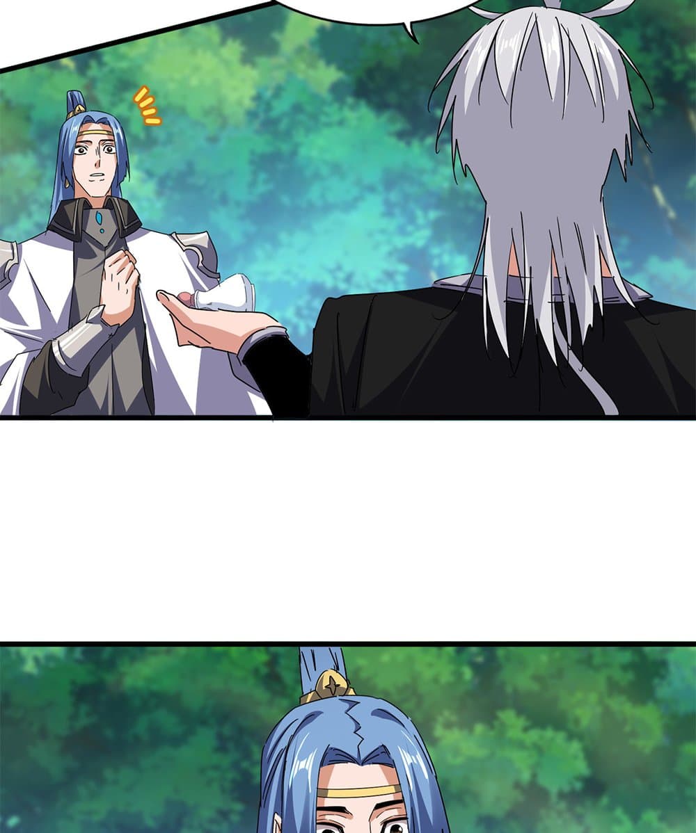 Magic Emperor ราชาจอมเวทย์ ตอนที่ 678 page 14