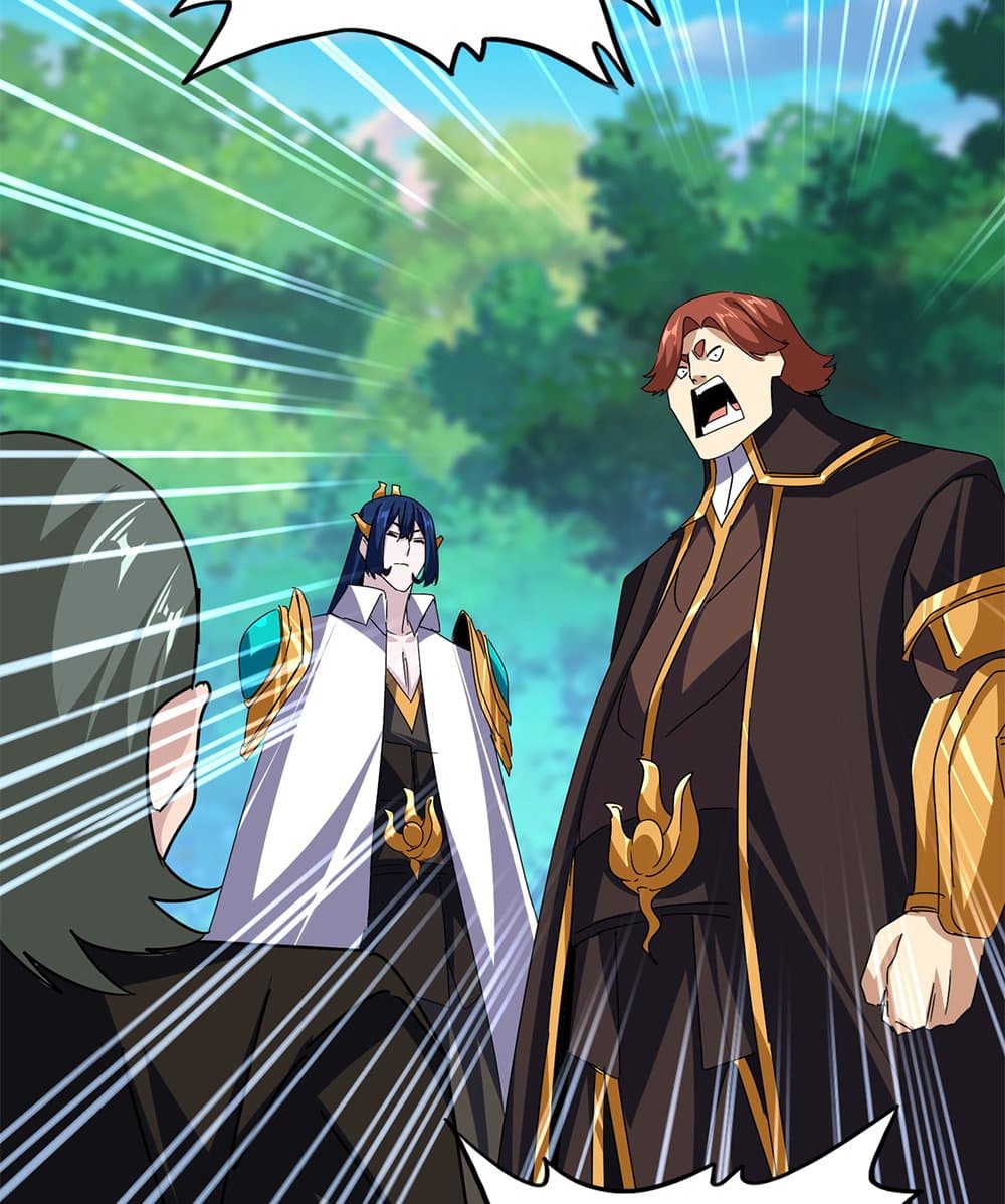 Magic Emperor ราชาจอมเวทย์ ตอนที่ 678 page 23