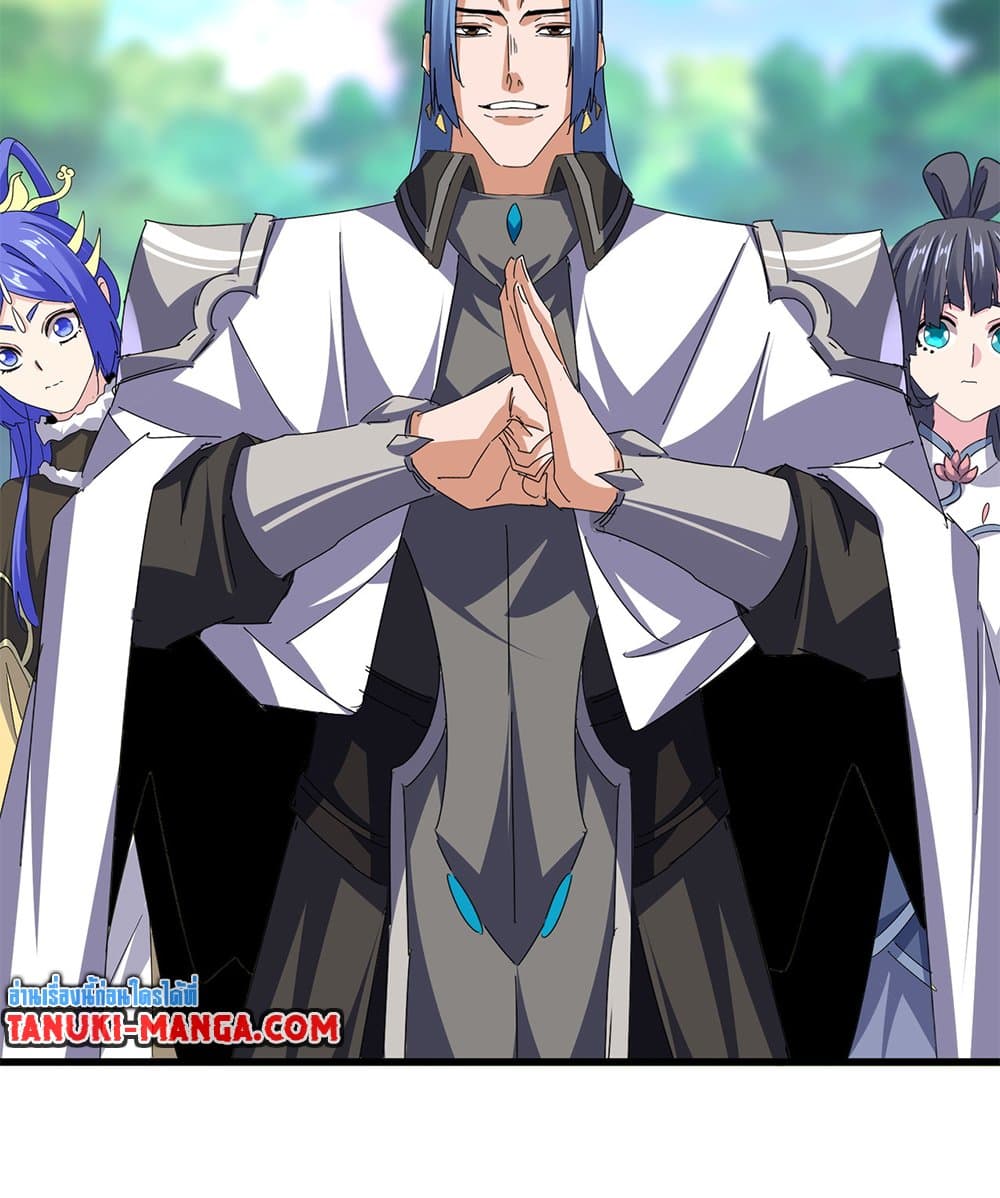 Magic Emperor ราชาจอมเวทย์ ตอนที่ 678 page 56