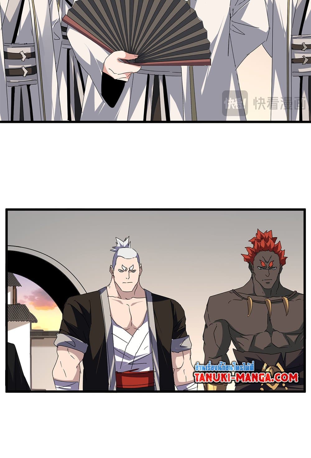 Magic Emperor ราชาจอมเวทย์ ตอนที่ 682 page 10