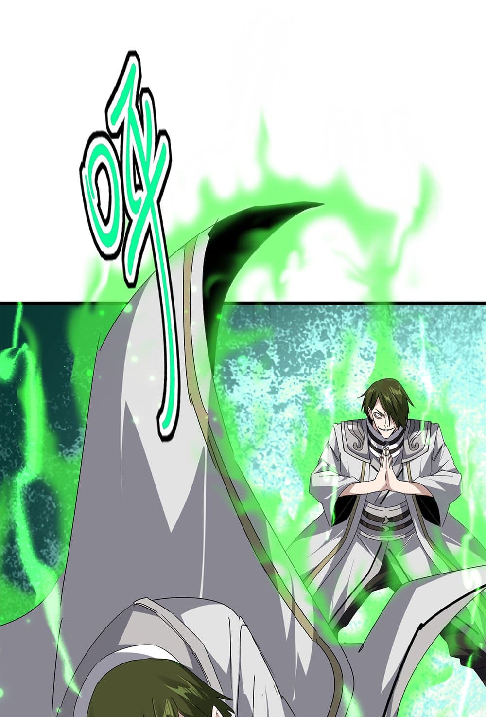 Magic Emperor ราชาจอมเวทย์ ตอนที่ 682 page 44