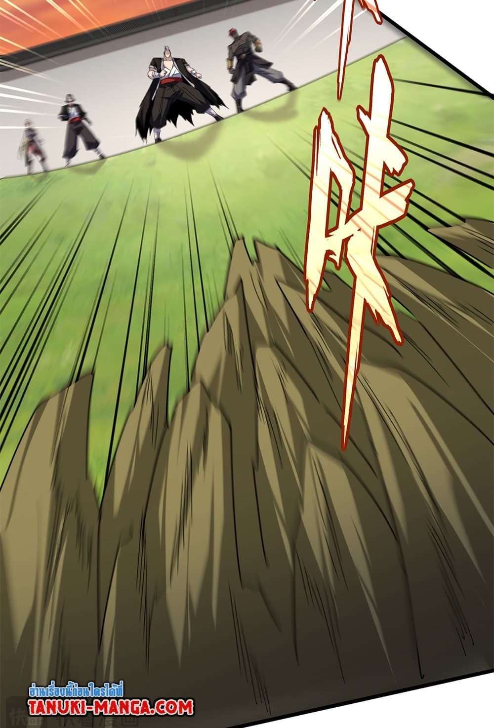 Magic Emperor ราชาจอมเวทย์ ตอนที่ 682 page 46