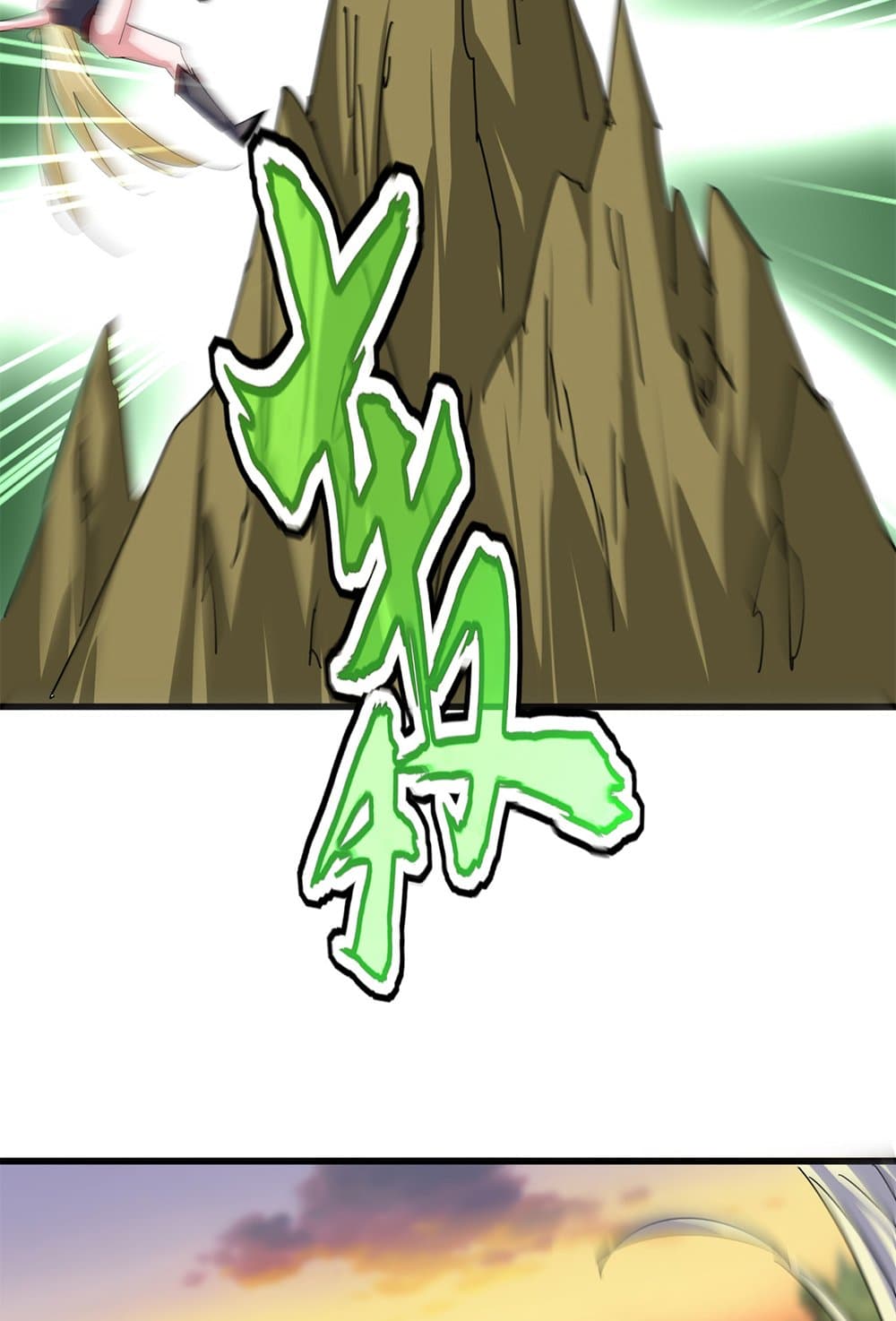 Magic Emperor ราชาจอมเวทย์ ตอนที่ 682 page 48