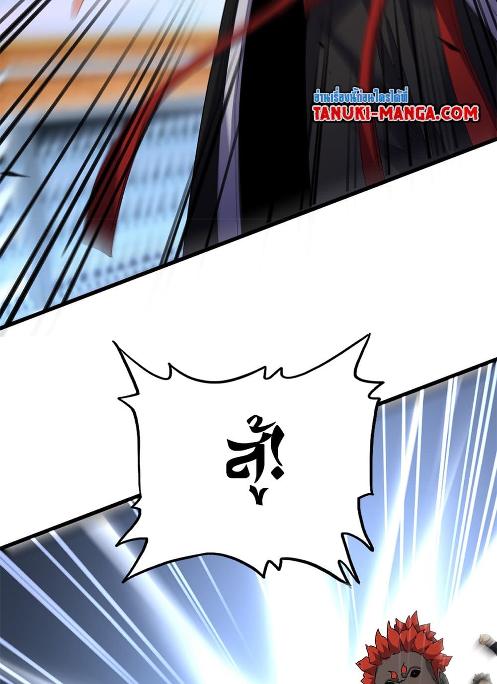 Magic Emperor ราชาจอมเวทย์ ตอนที่ 683 page 40