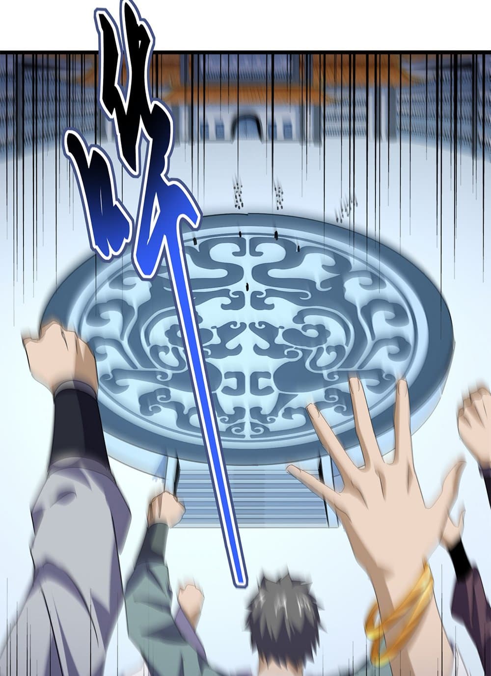 Magic Emperor ราชาจอมเวทย์ ตอนที่ 683 page 42