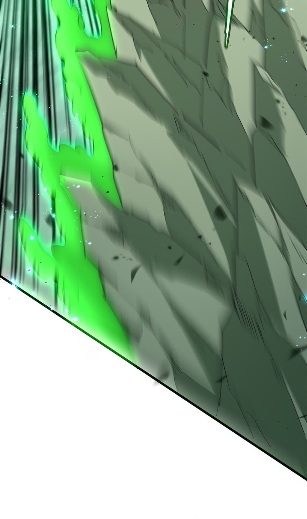 Magic Emperor ราชาจอมเวทย์ ตอนที่ 684 page 11