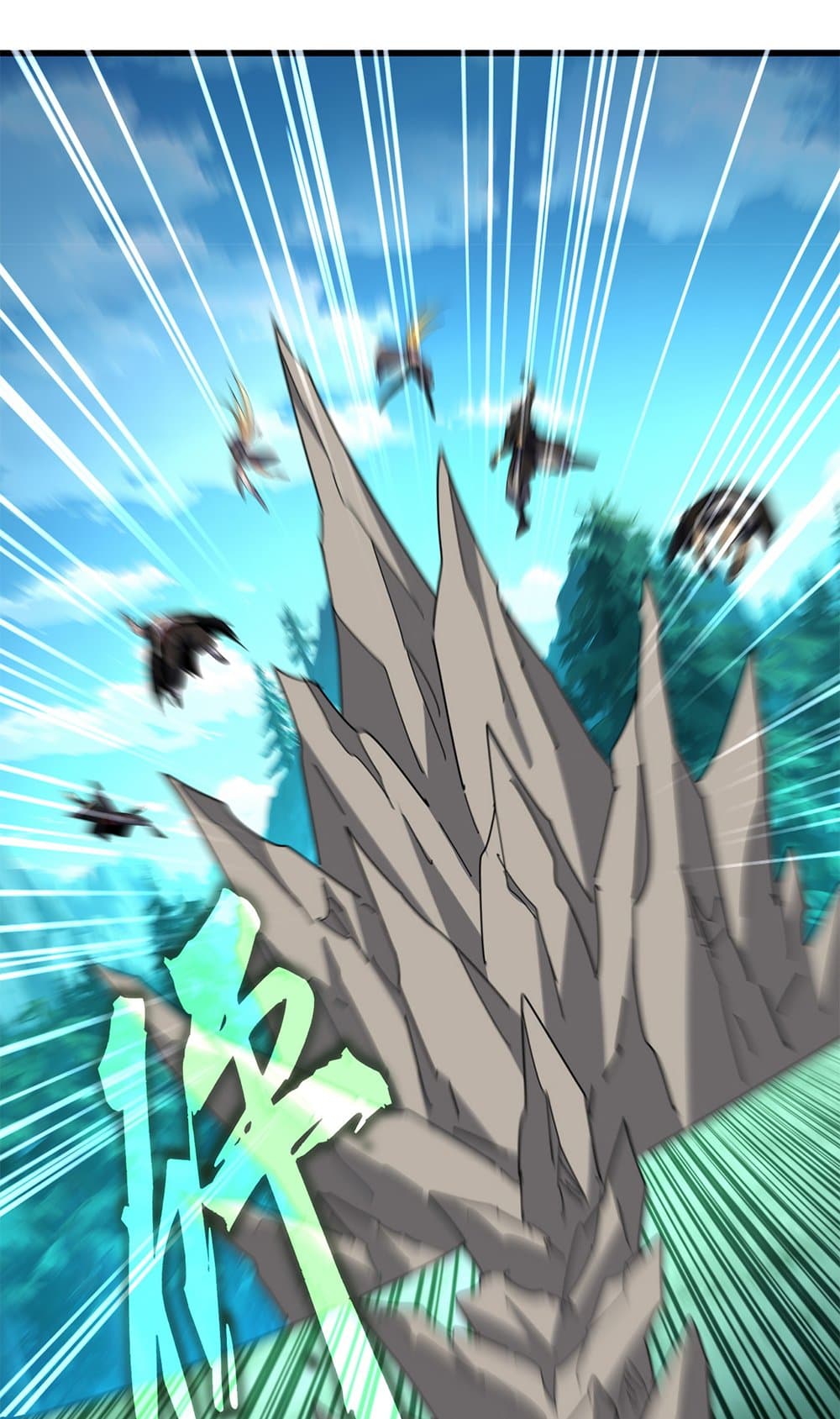 Magic Emperor ราชาจอมเวทย์ ตอนที่ 684 page 15