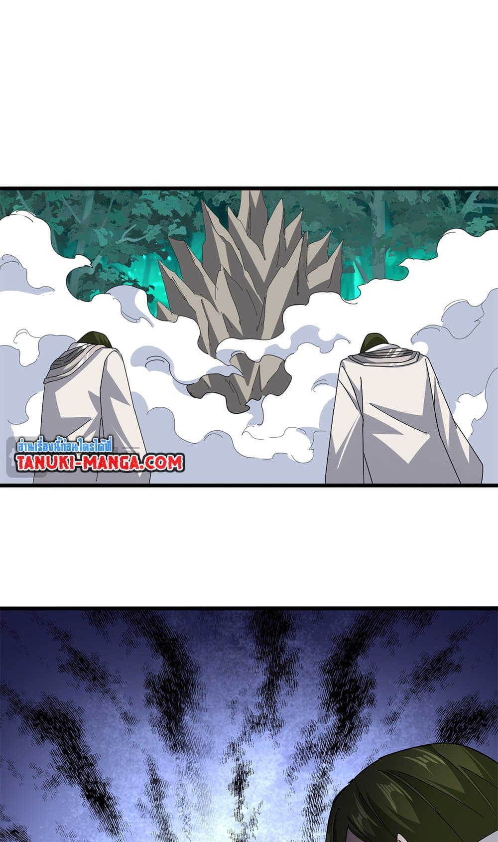 Magic Emperor ราชาจอมเวทย์ ตอนที่ 684 page 25