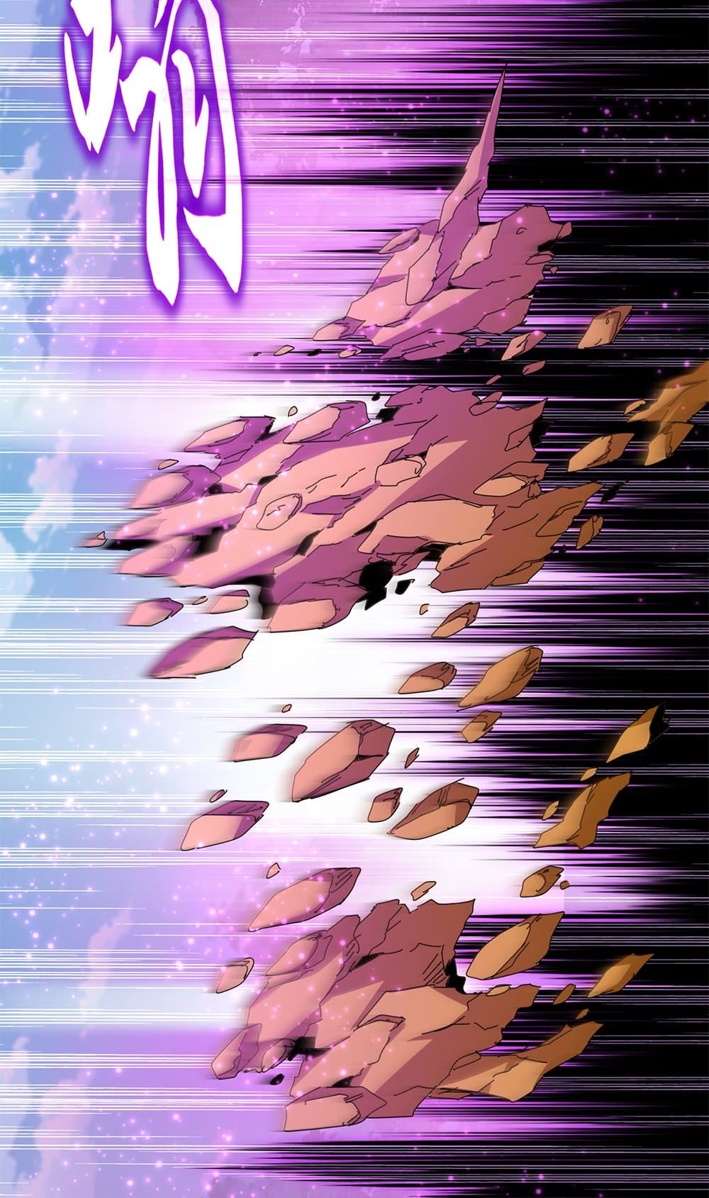 Magic Emperor ราชาจอมเวทย์ ตอนที่ 684 page 38