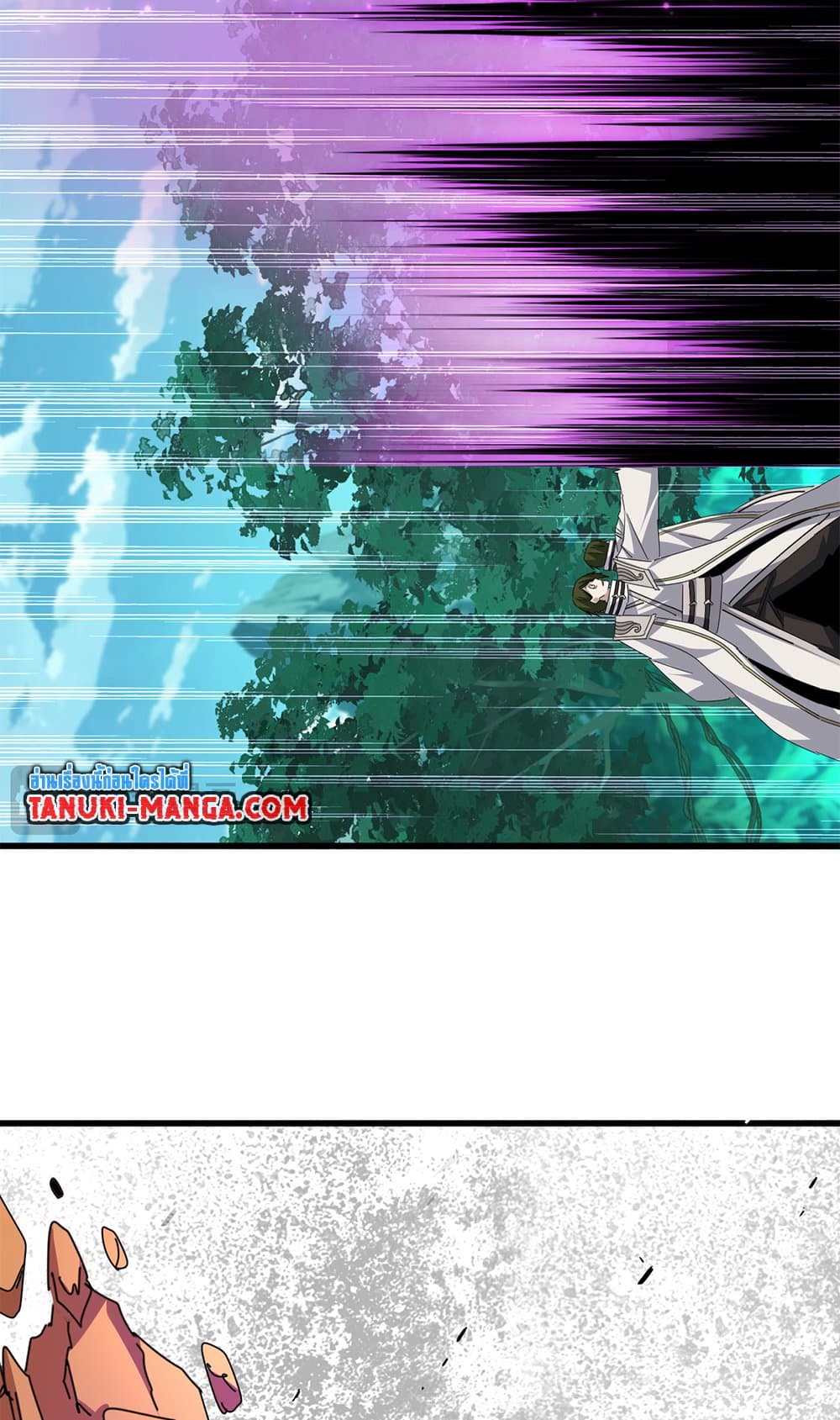 Magic Emperor ราชาจอมเวทย์ ตอนที่ 684 page 39