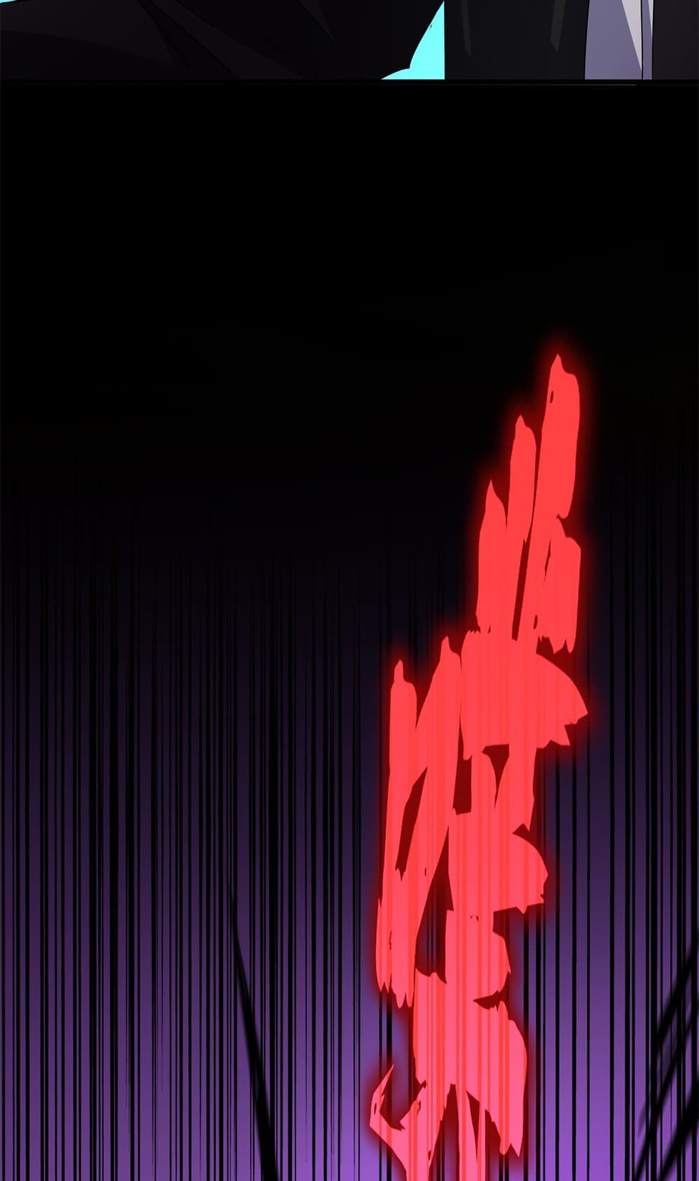 Magic Emperor ราชาจอมเวทย์ ตอนที่ 684 page 53