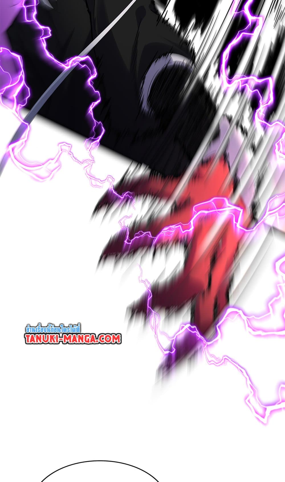 Magic Emperor ราชาจอมเวทย์ ตอนที่ 684 page 55