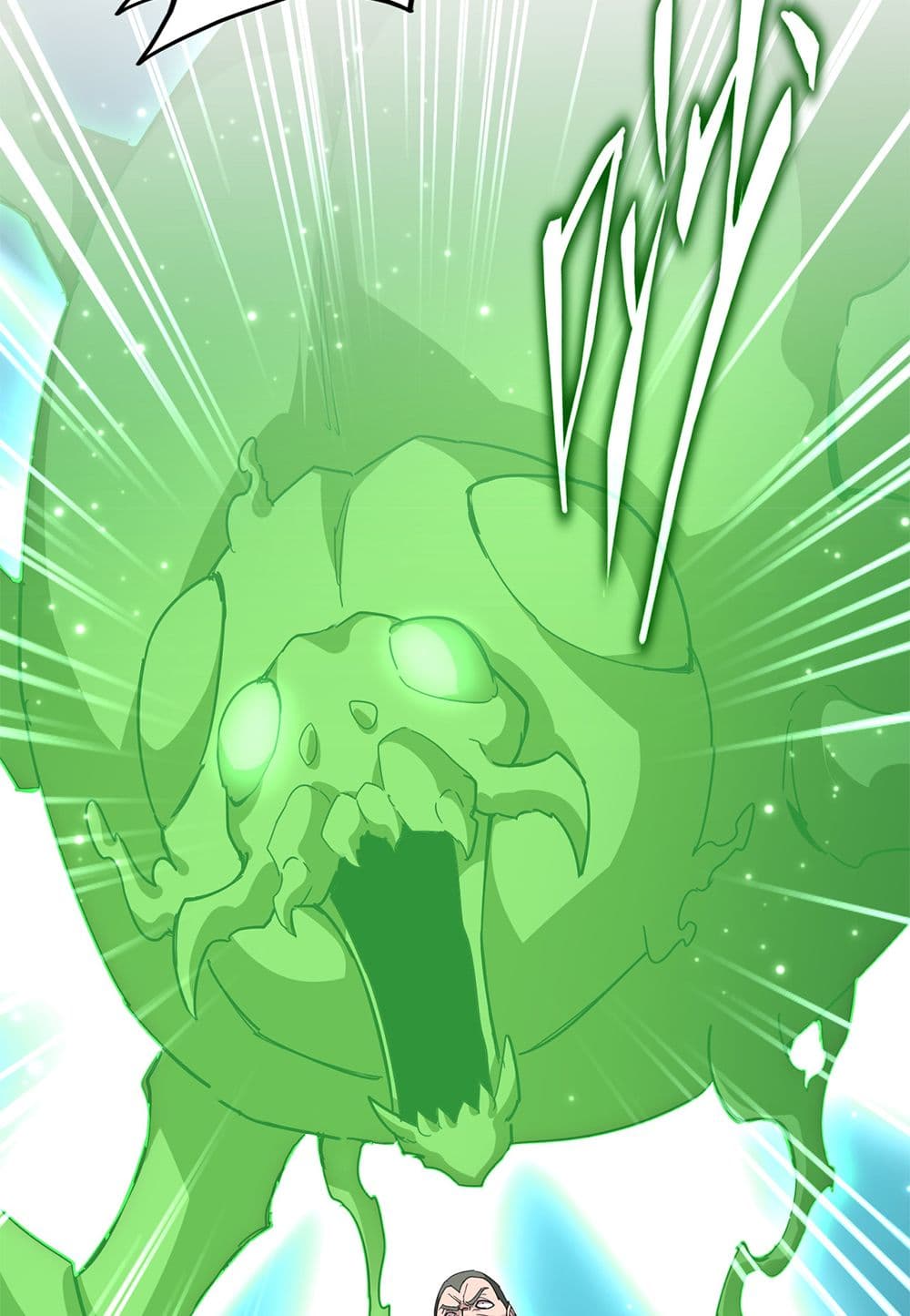 Magic Emperor ราชาจอมเวทย์ ตอนที่ 691 page 16