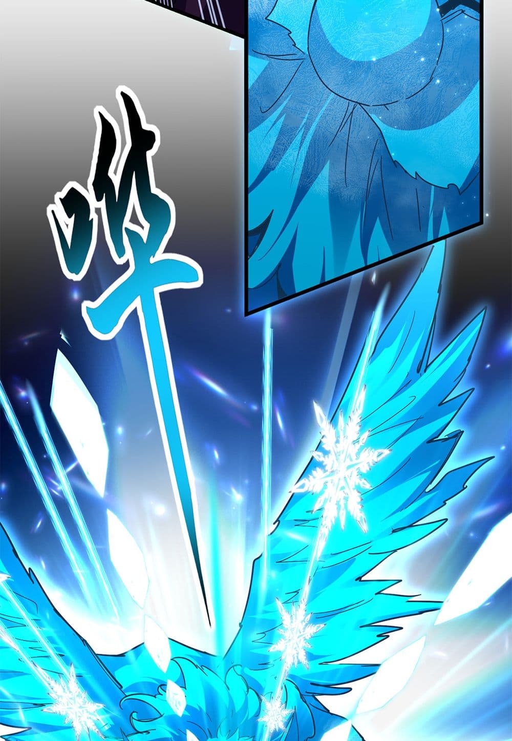 Magic Emperor ราชาจอมเวทย์ ตอนที่ 691 page 24