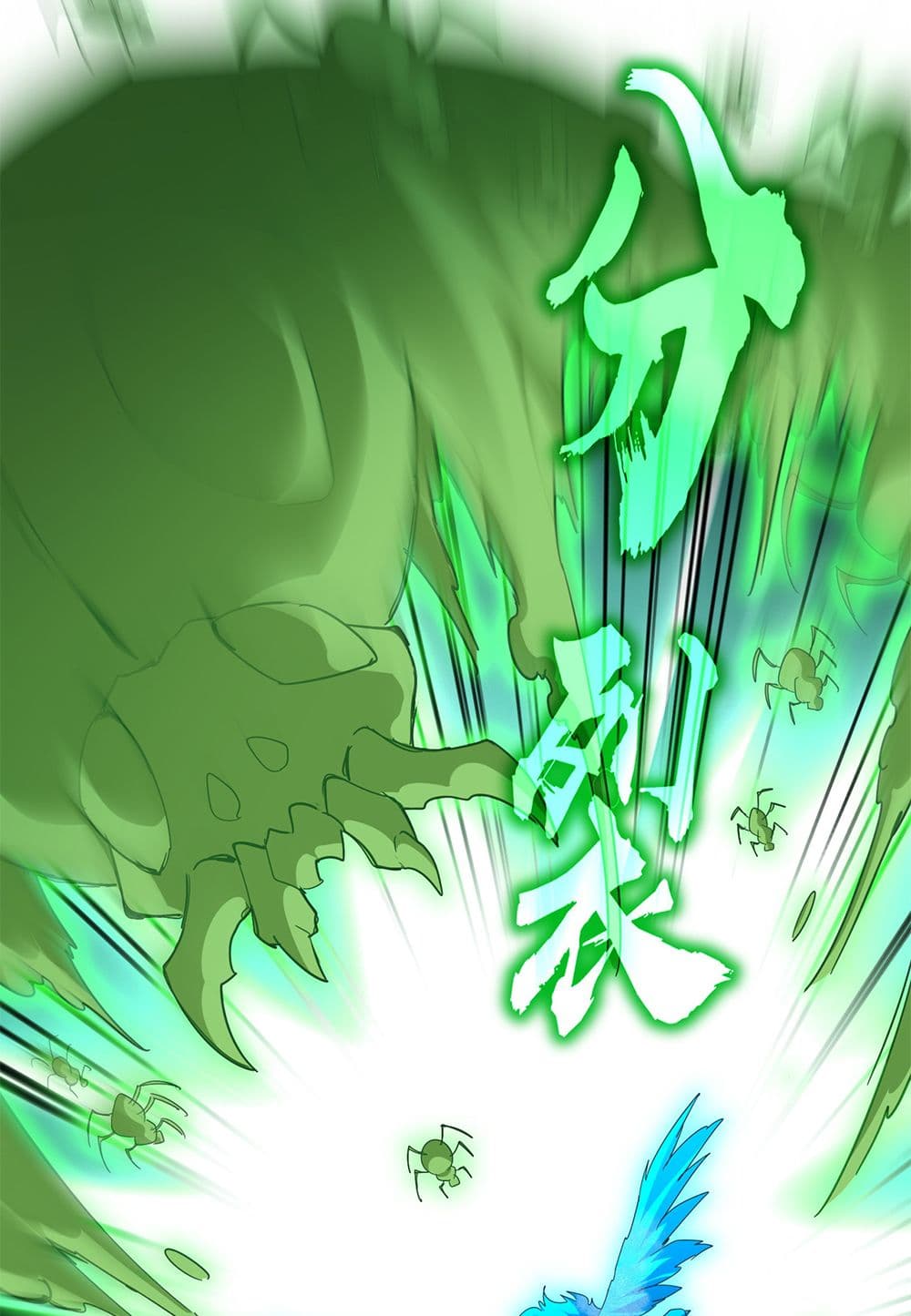 Magic Emperor ราชาจอมเวทย์ ตอนที่ 691 page 31