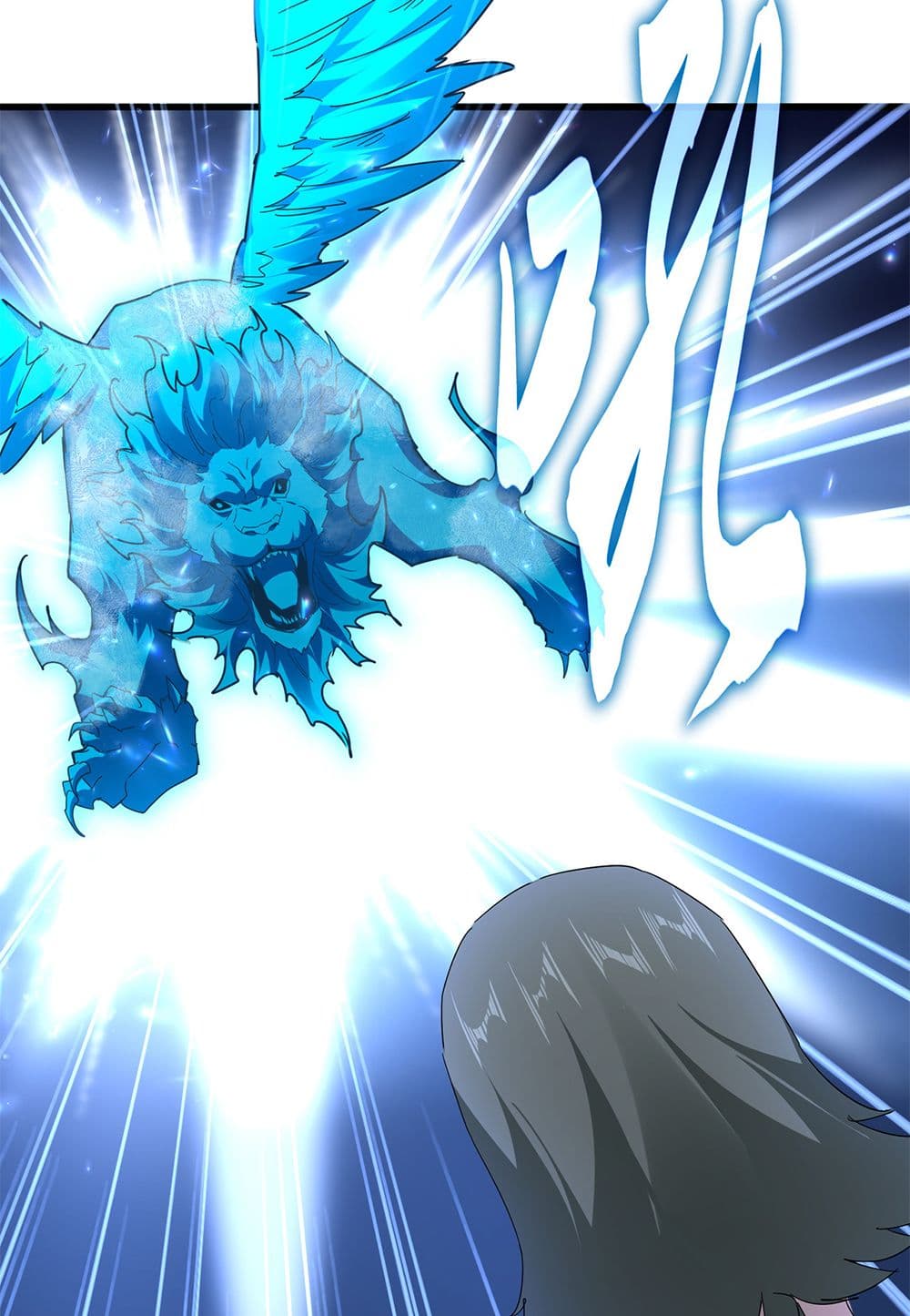 Magic Emperor ราชาจอมเวทย์ ตอนที่ 691 page 40