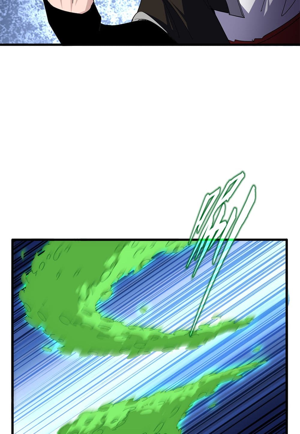 Magic Emperor ราชาจอมเวทย์ ตอนที่ 691 page 43