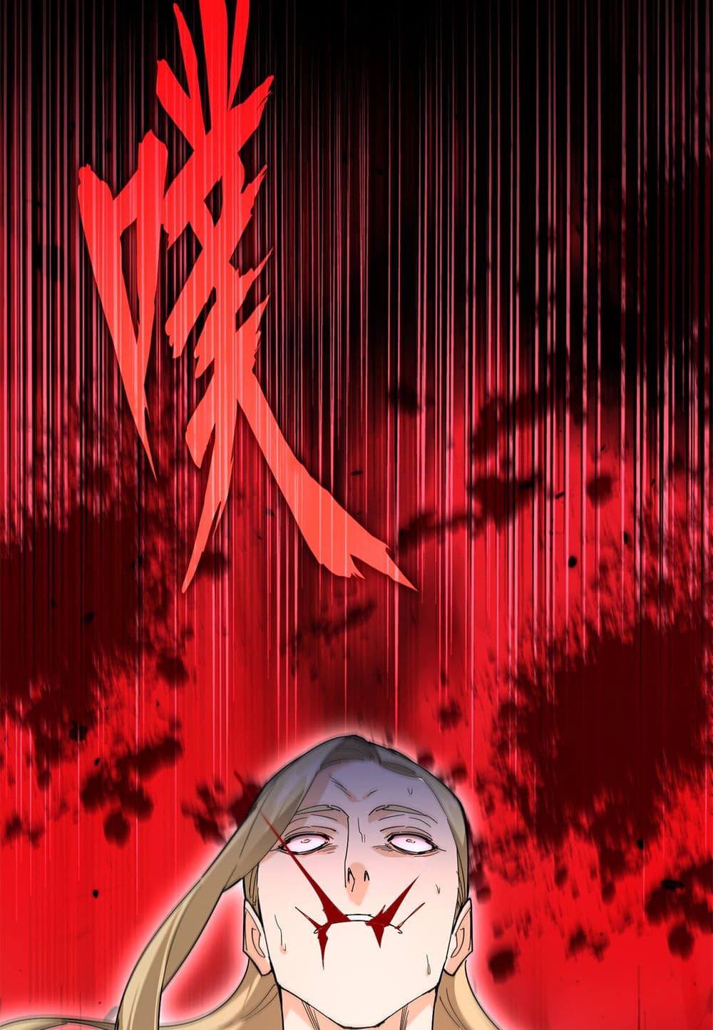 Magic Emperor ราชาจอมเวทย์ ตอนที่ 691 page 54