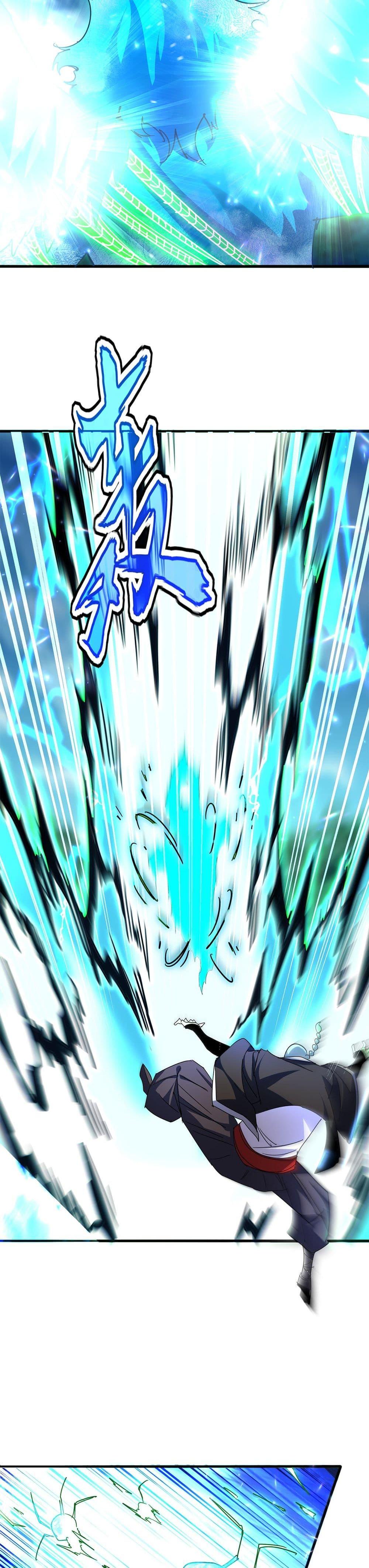 Magic Emperor ราชาจอมเวทย์ ตอนที่ 692 page 7