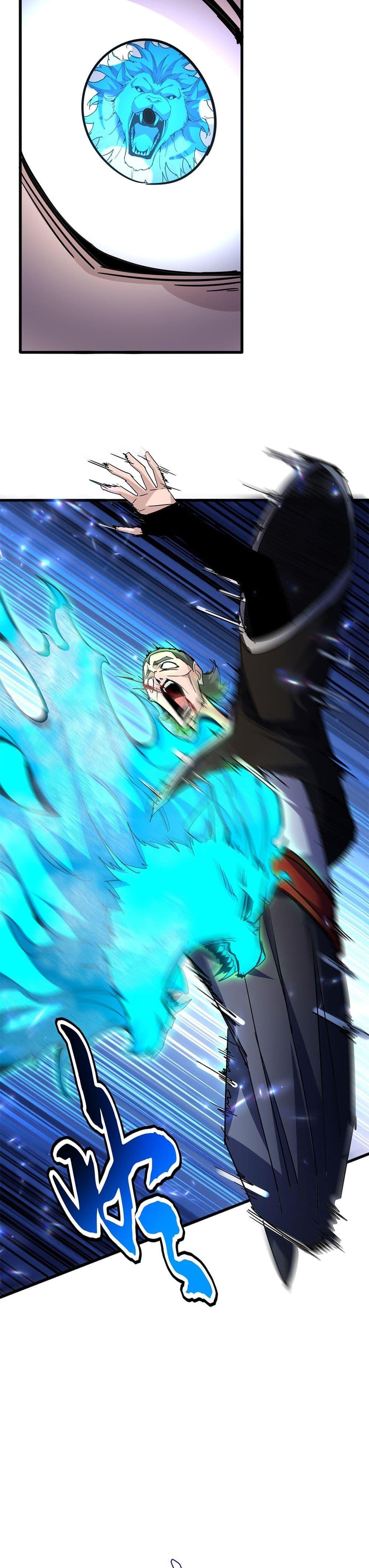 Magic Emperor ราชาจอมเวทย์ ตอนที่ 692 page 9