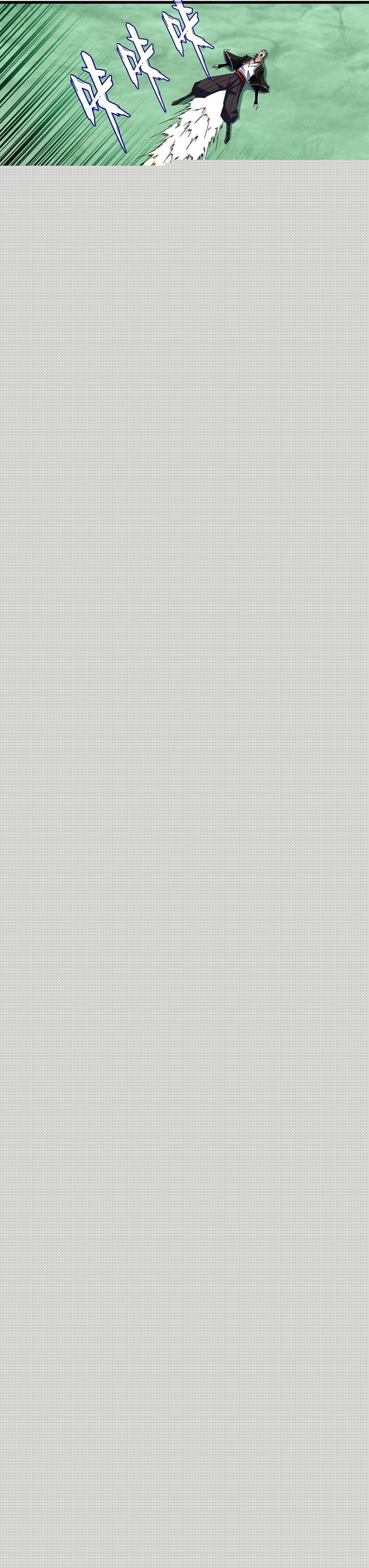 Magic Emperor ราชาจอมเวทย์ ตอนที่ 692 page 10