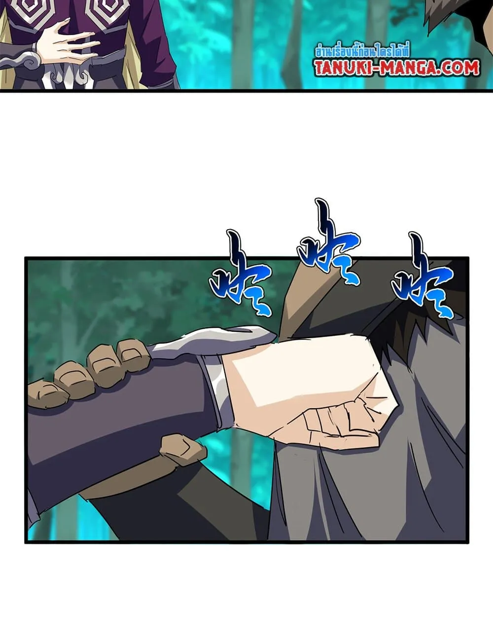 Magic Emperor ราชาจอมเวทย์ ตอนที่ 693 page 3