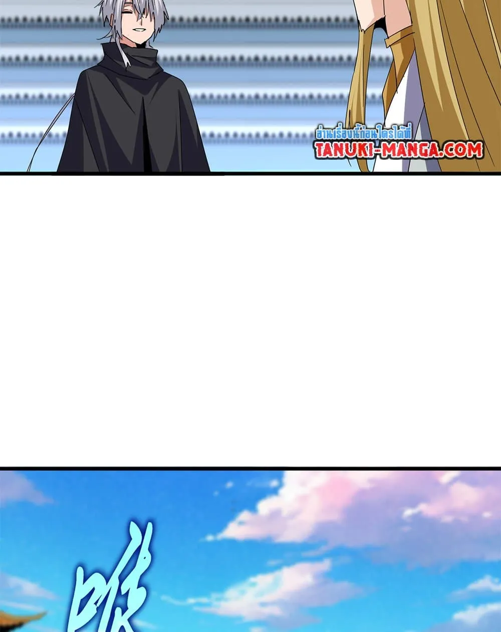 Magic Emperor ราชาจอมเวทย์ ตอนที่ 693 page 35