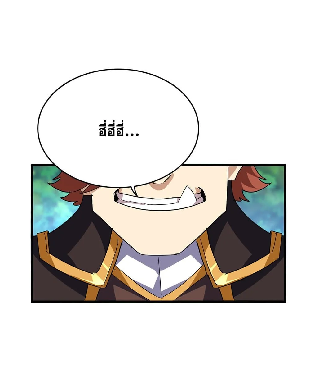 Magic Emperor ราชาจอมเวทย์ ตอนที่ 693 page 45