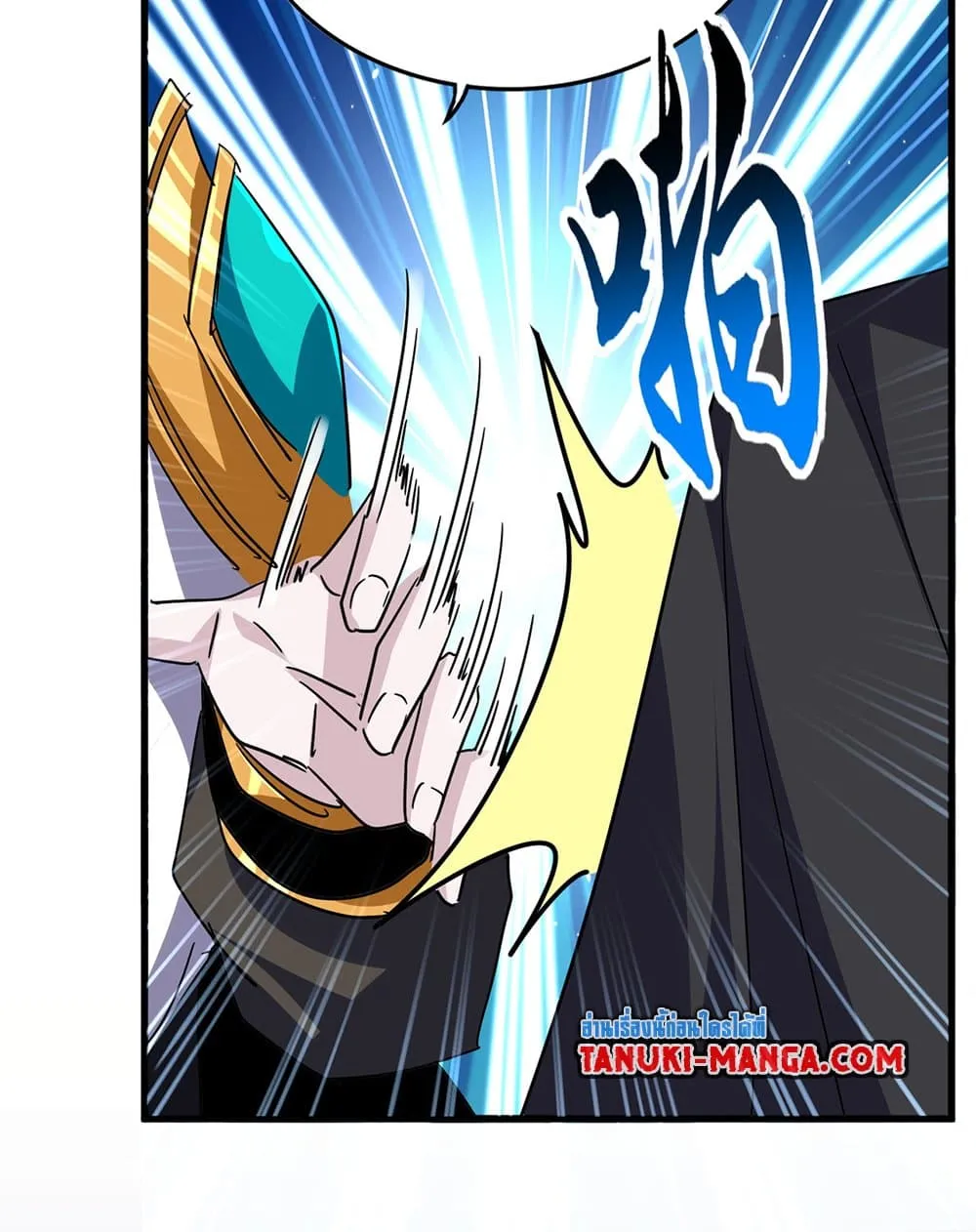 Magic Emperor ราชาจอมเวทย์ ตอนที่ 693 page 53