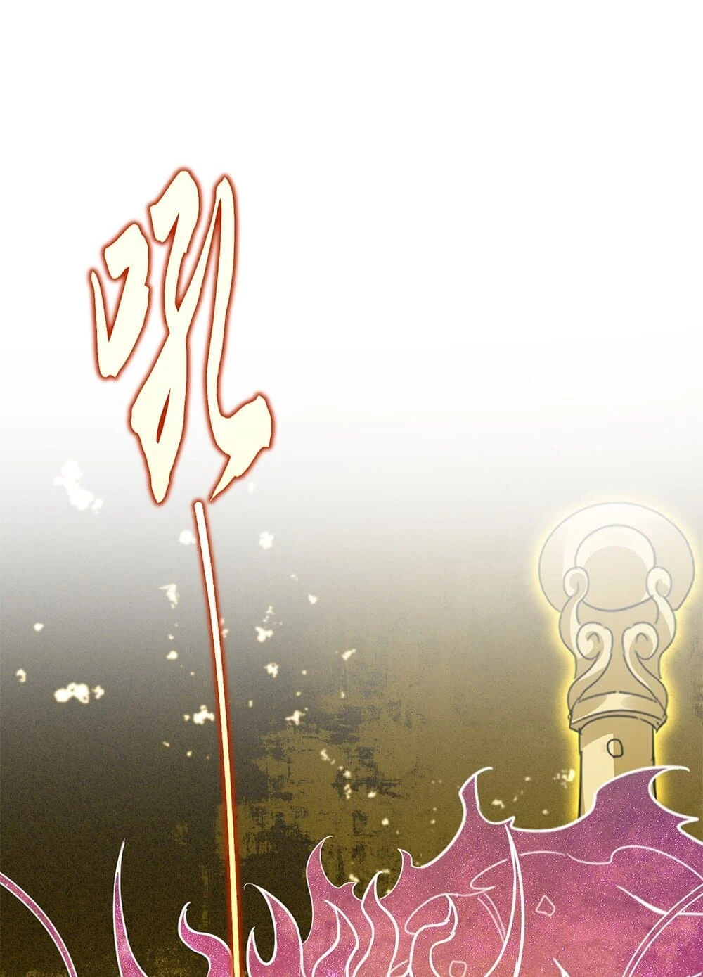 Magic Emperor ราชาจอมเวทย์ ตอนที่ 697 page 1