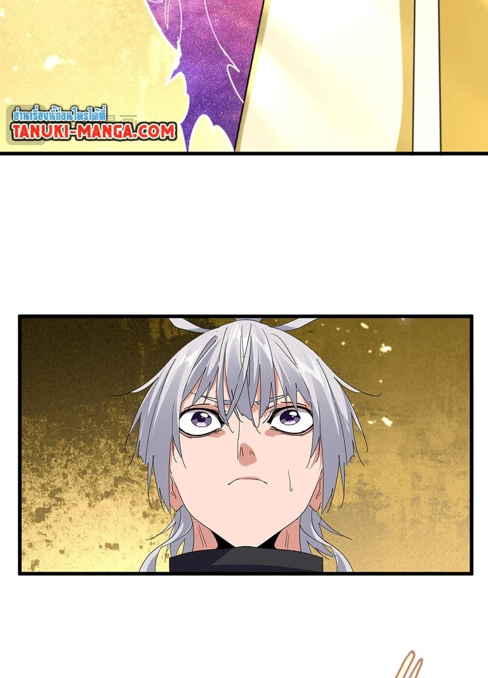 Magic Emperor ราชาจอมเวทย์ ตอนที่ 697 page 3