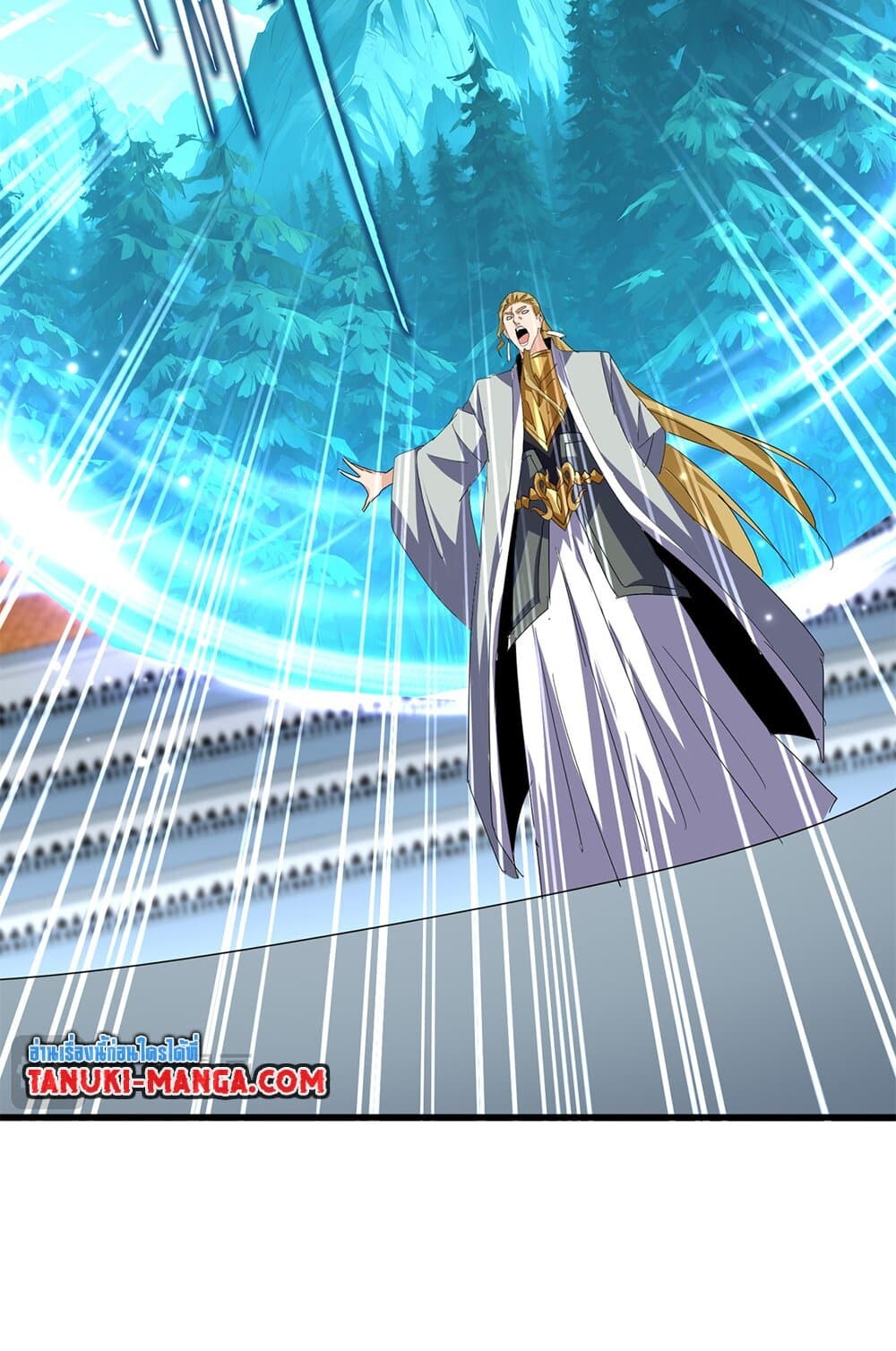 Magic Emperor ราชาจอมเวทย์ ตอนที่ 698 page 14