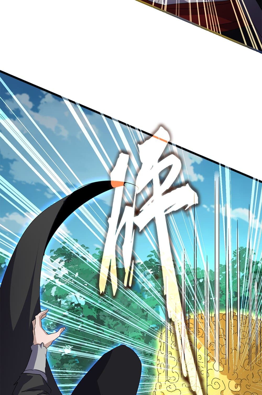 Magic Emperor ราชาจอมเวทย์ ตอนที่ 698 page 42