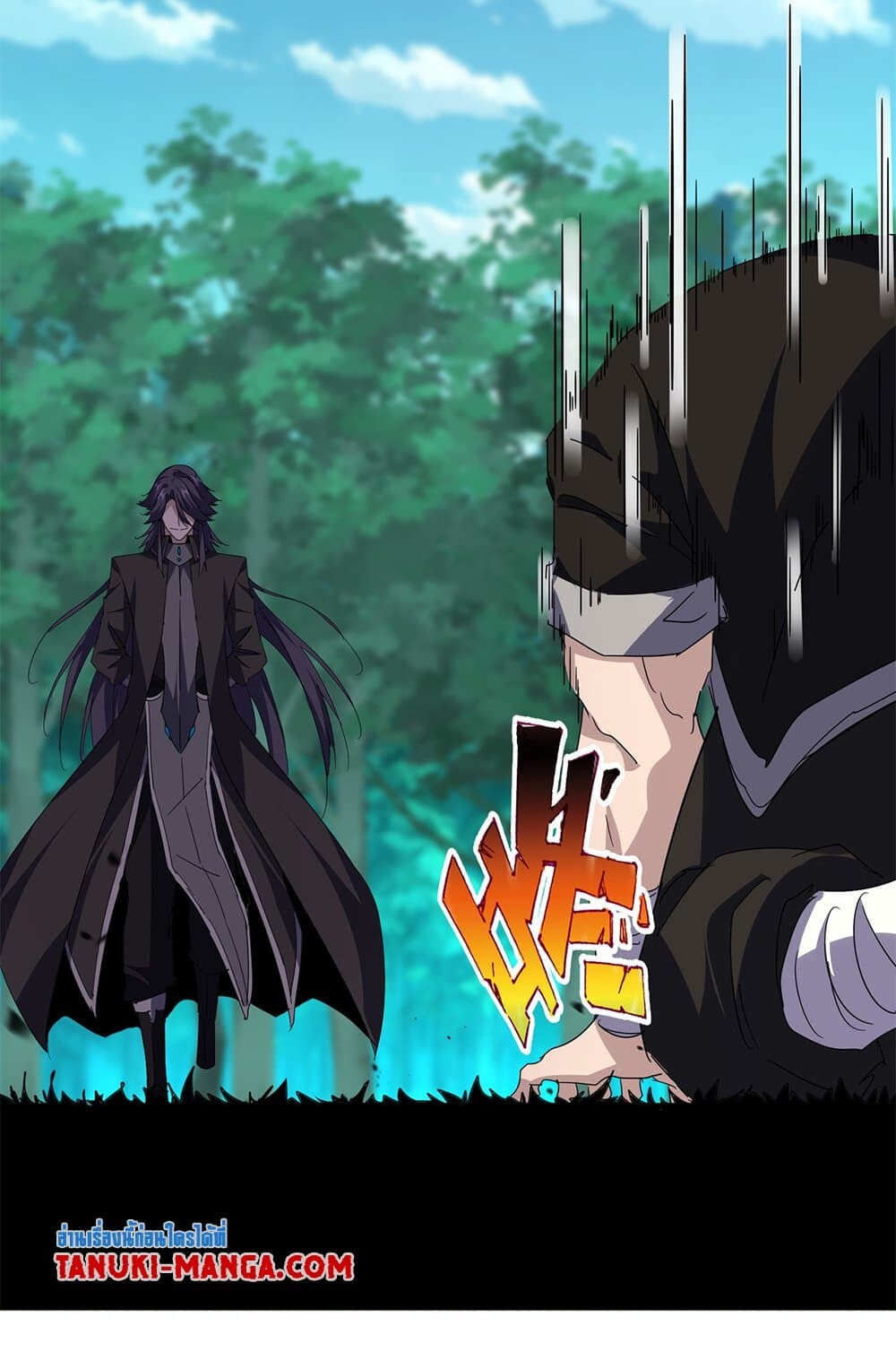 Magic Emperor ราชาจอมเวทย์ ตอนที่ 698 page 49