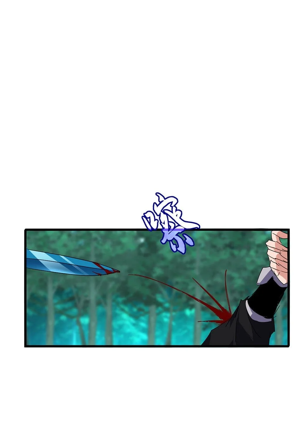 Magic Emperor ราชาจอมเวทย์ ตอนที่ 700 page 9