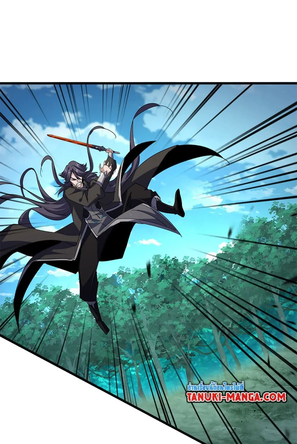 Magic Emperor ราชาจอมเวทย์ ตอนที่ 701 page 19