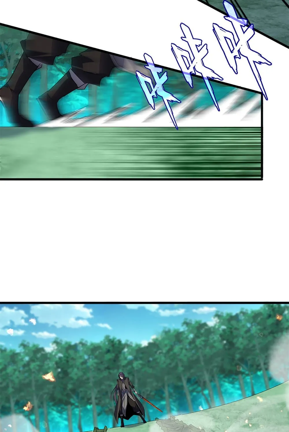 Magic Emperor ราชาจอมเวทย์ ตอนที่ 701 page 20