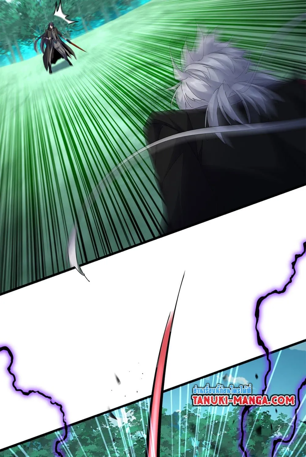 Magic Emperor ราชาจอมเวทย์ ตอนที่ 701 page 28