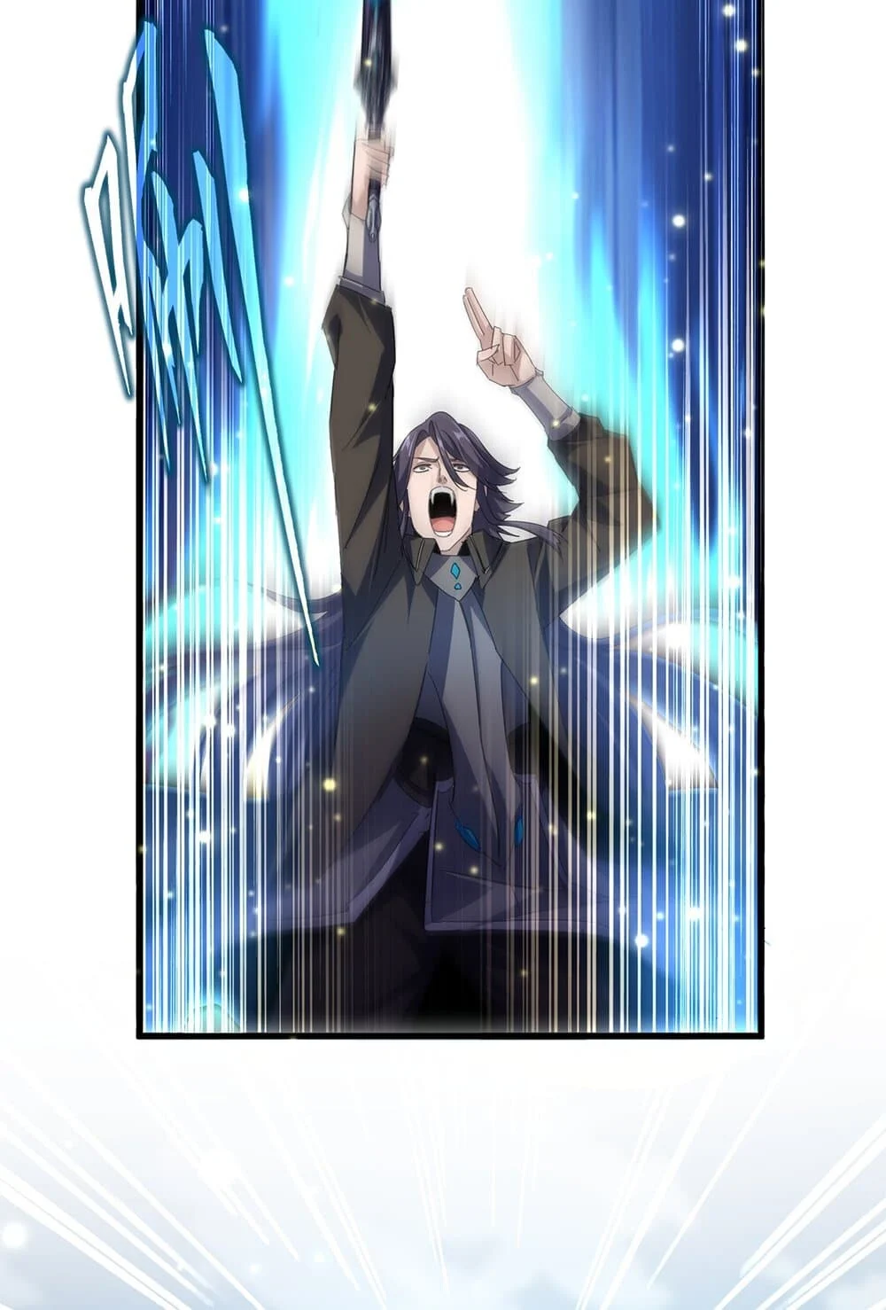 Magic Emperor ราชาจอมเวทย์ ตอนที่ 702 page 10