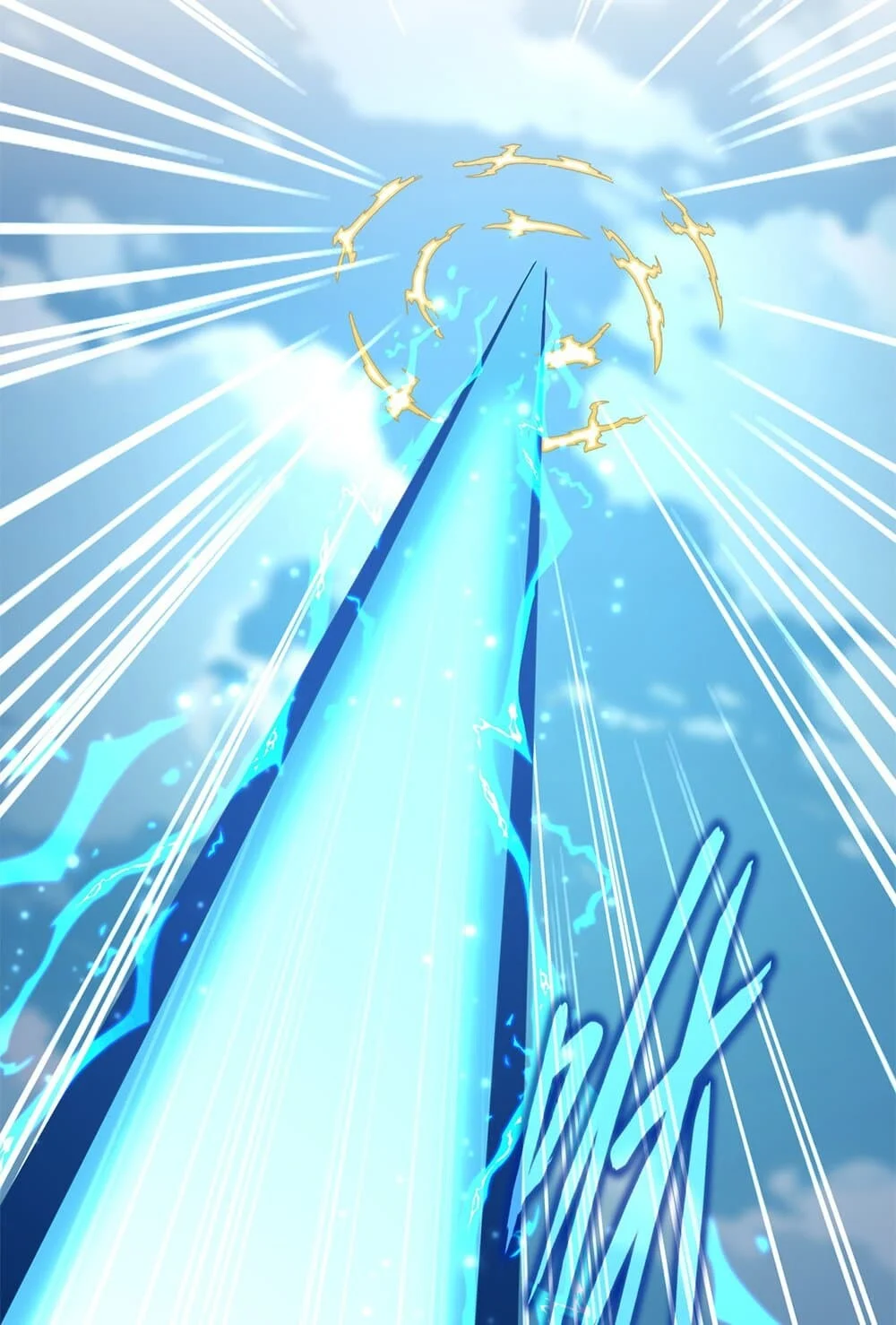 Magic Emperor ราชาจอมเวทย์ ตอนที่ 702 page 11