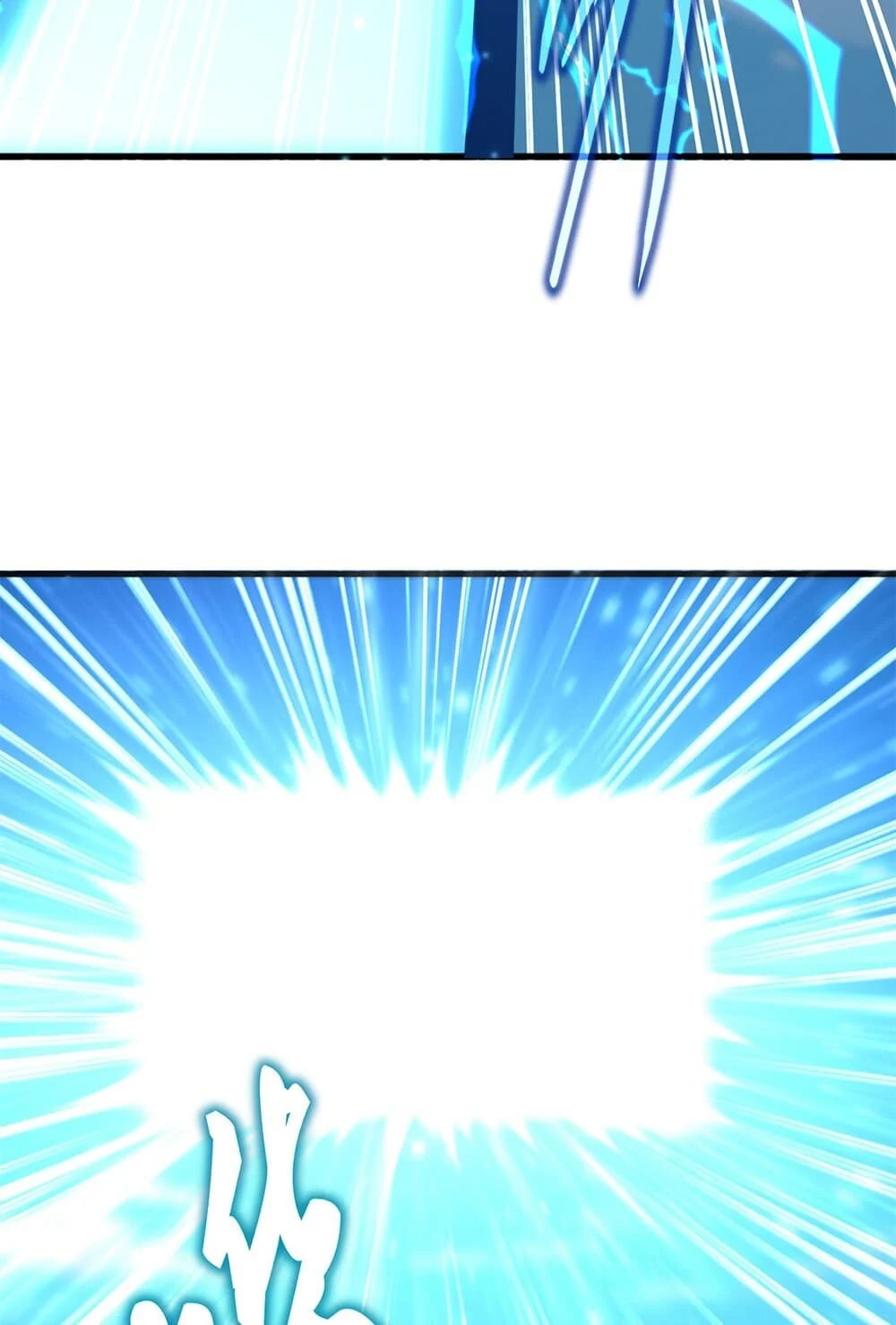 Magic Emperor ราชาจอมเวทย์ ตอนที่ 702 page 12